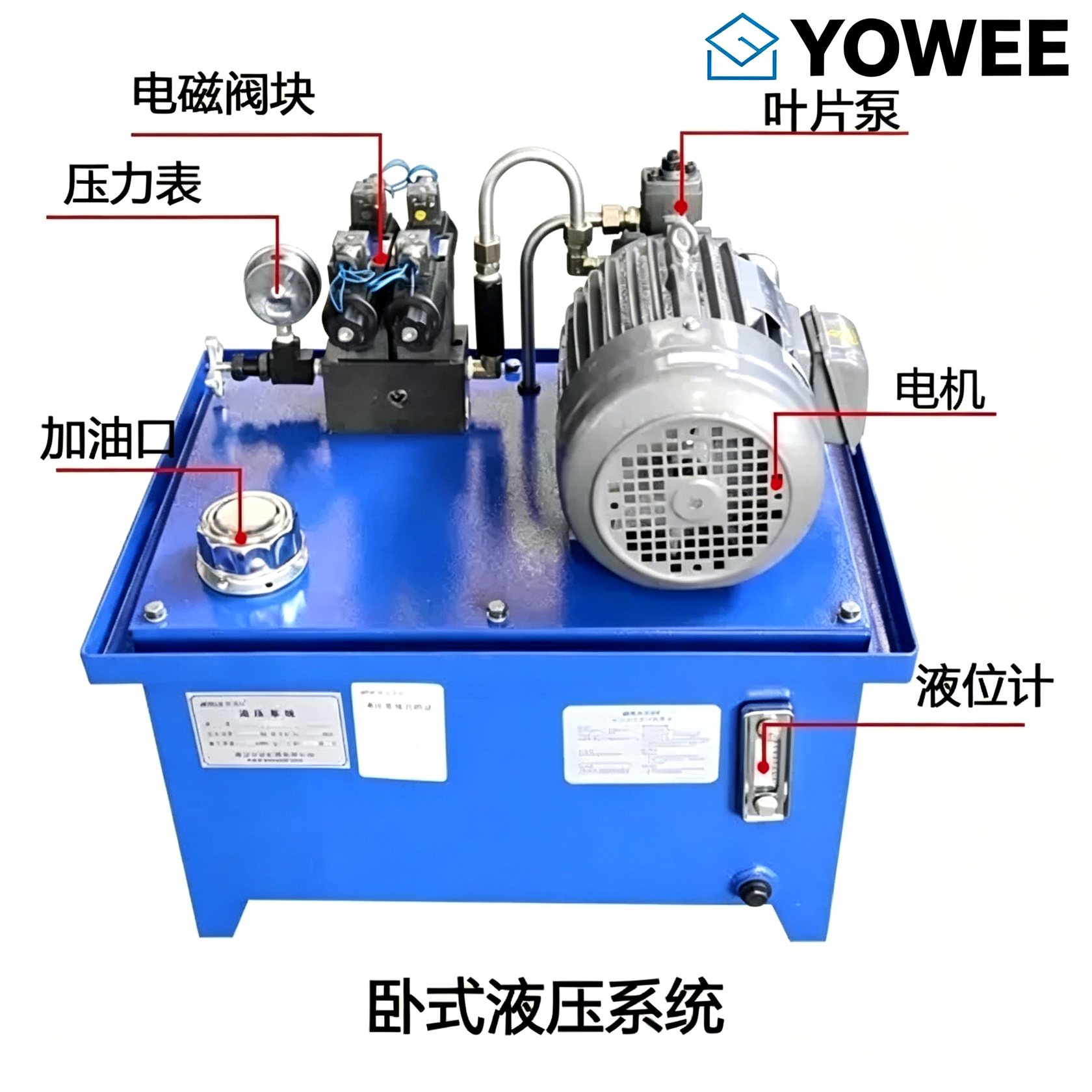 磨床工作台往复液压系统